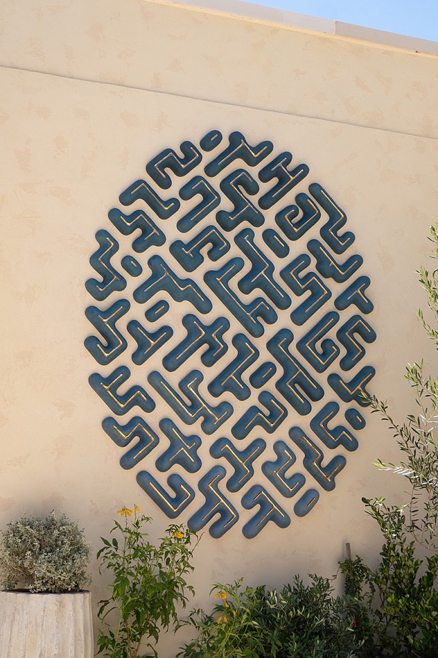 Nuge, Meandering Days
Ceramic, Private Collection